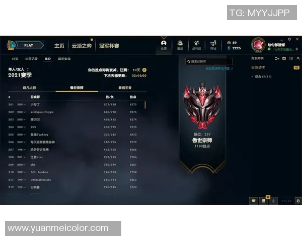 黄芳独家分享英雄联盟游戏心得与技巧助你快速提升段位