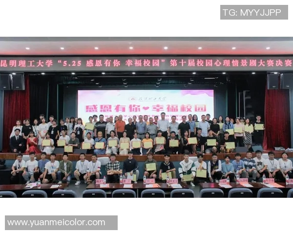 西安大师赛分析：球队心理素质的表现与影响因素探讨