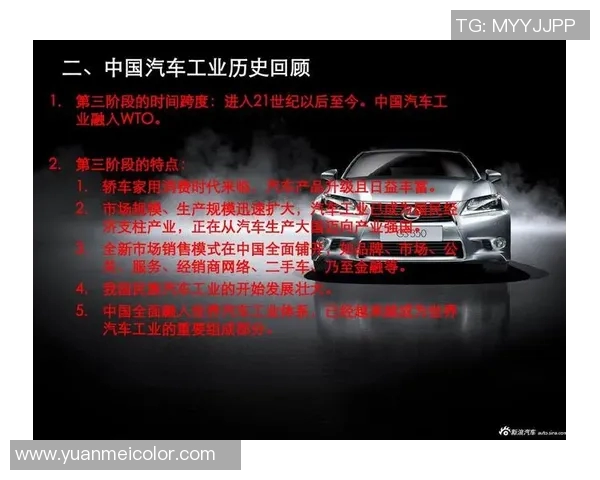 中华台北与中国精彩对决集锦回顾与分析